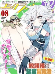 重生之逆袭 短剧海报